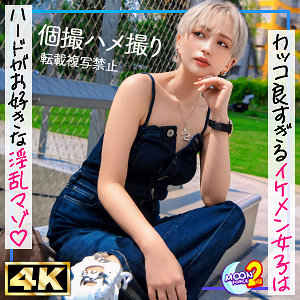 新人美容師ウタ｜mfcs147