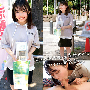 みさき｜oreco580