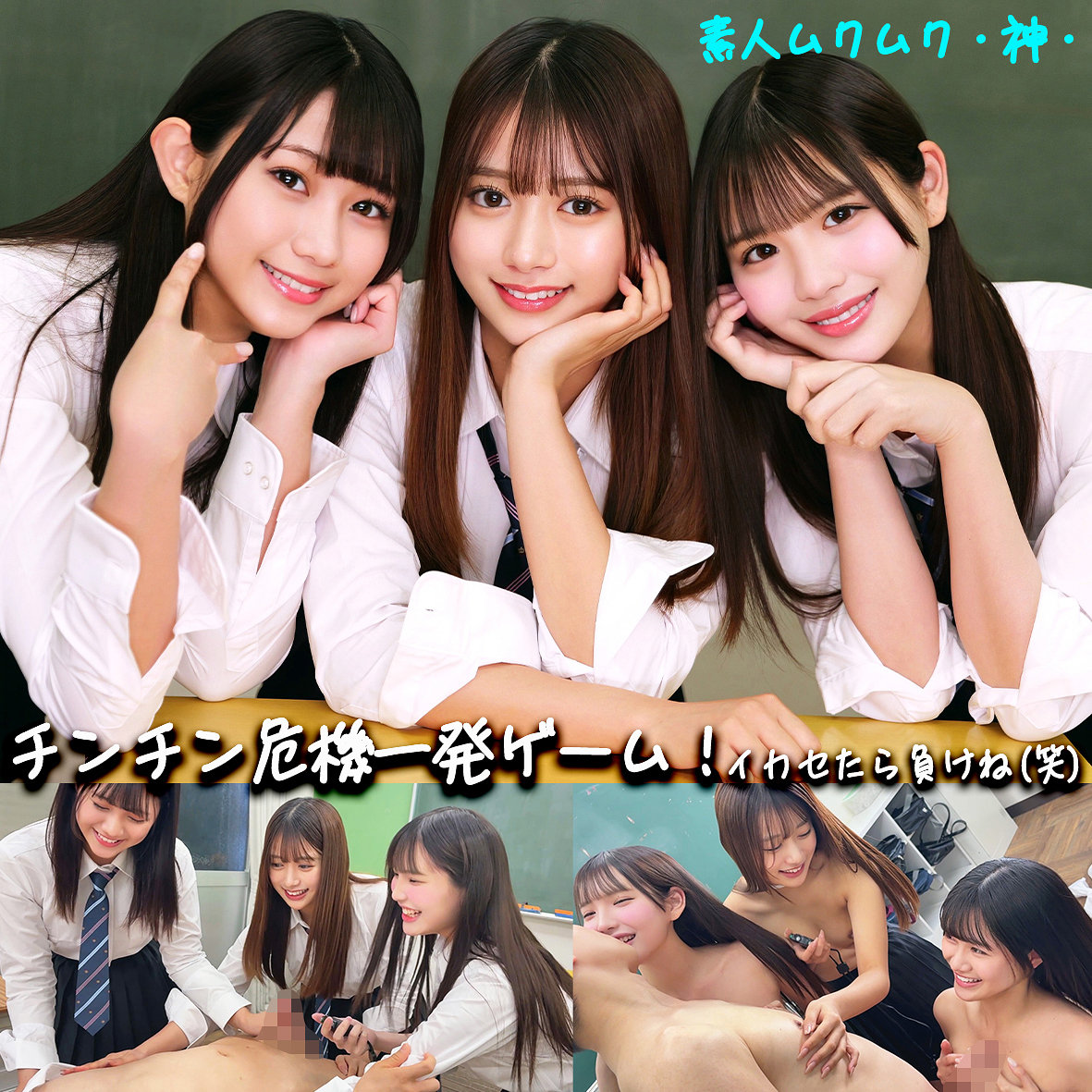 かりん&める&なぎさ|smgd043