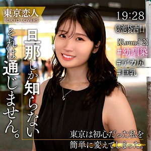 早見さおり|tkk070