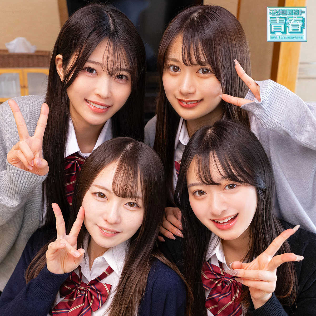 かりん&めいさ&かほ&あおい|deaa040