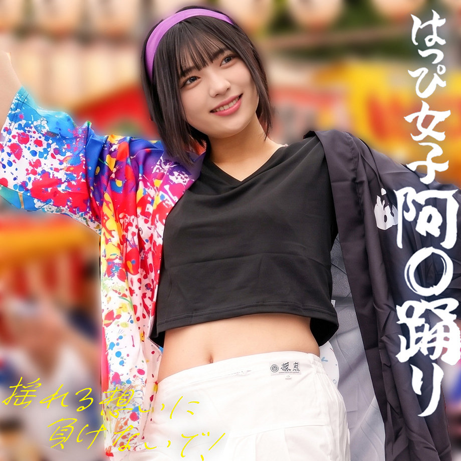 ゆみちゃん｜spay810