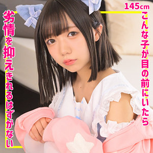 ゆなちゃん|smuc163